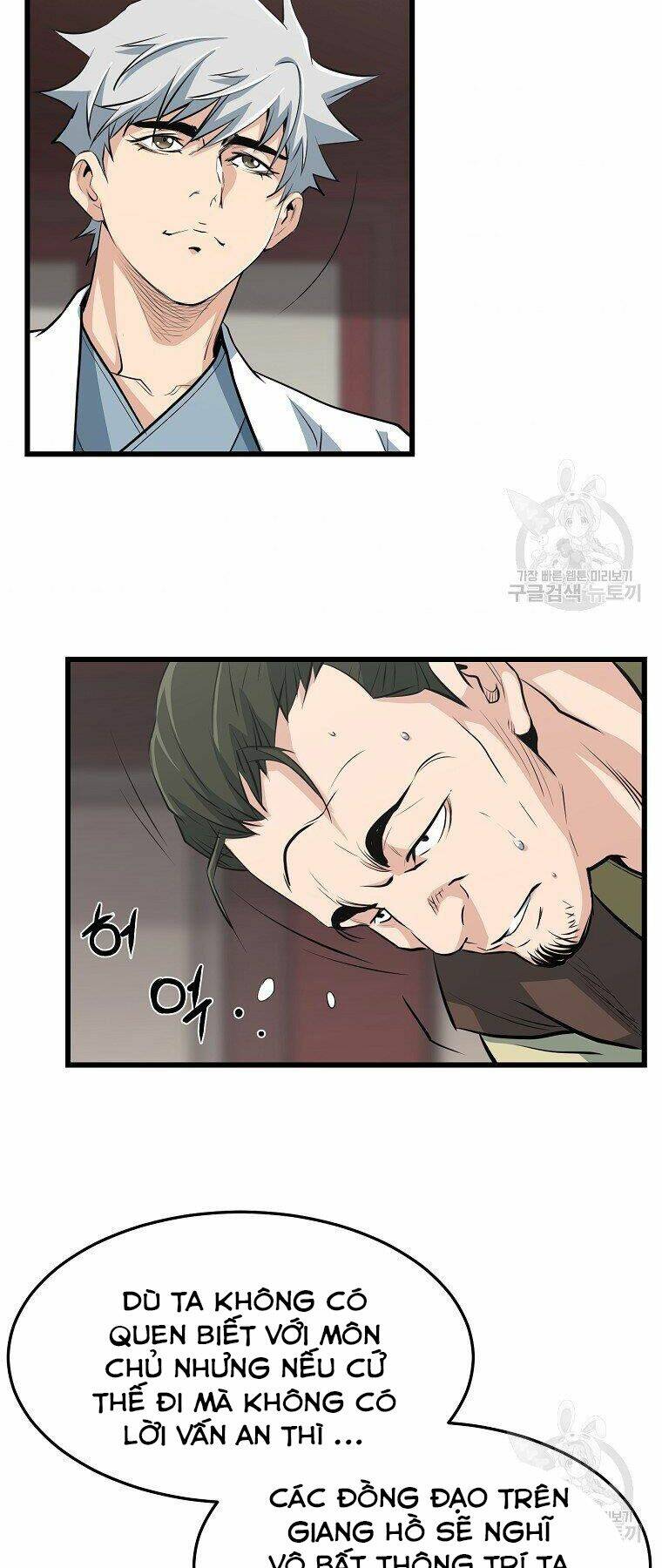 Đại Tướng Quân - Chapter 32 - Page 5