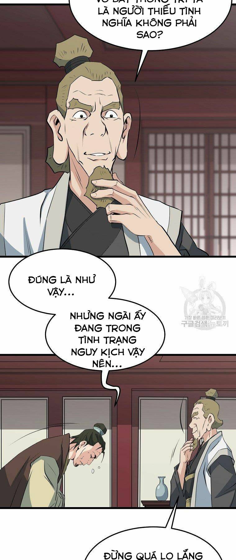Đại Tướng Quân - Chapter 32 - Page 6