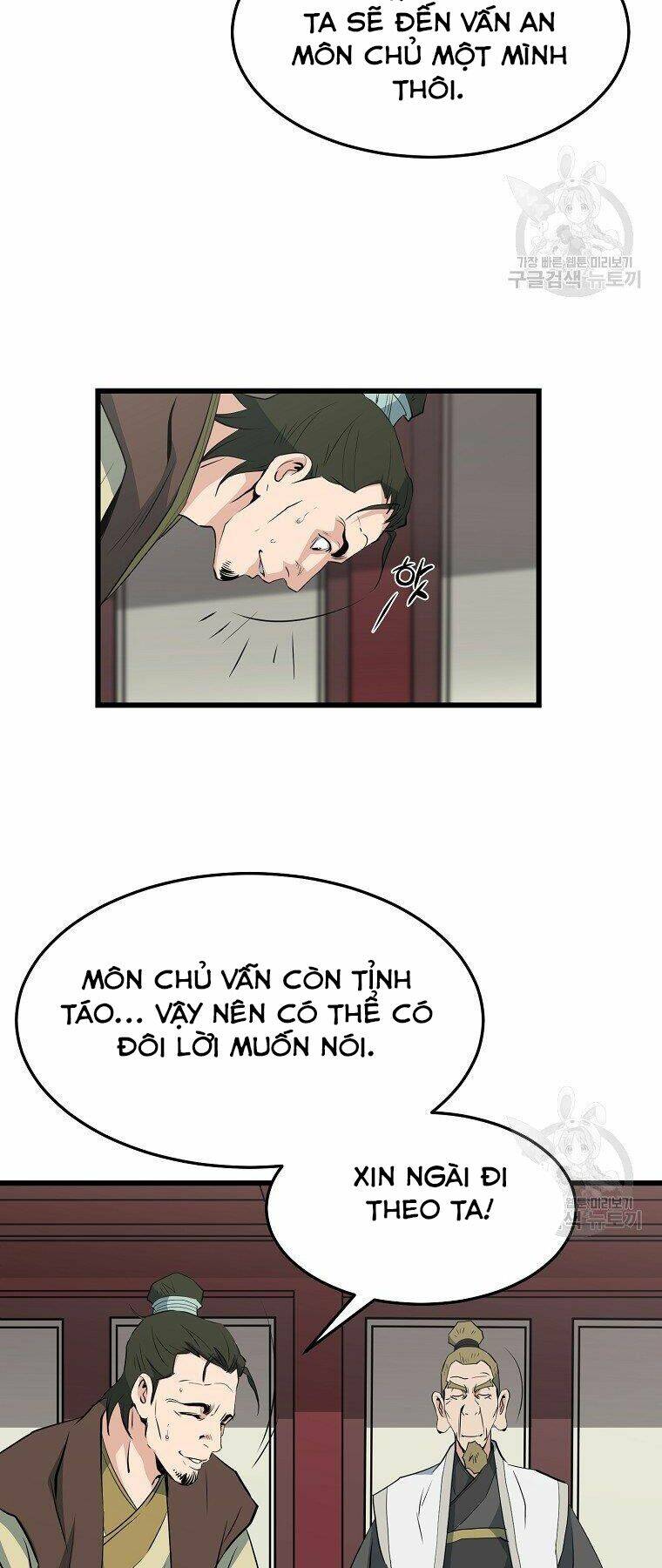 Đại Tướng Quân - Chapter 32 - Page 7
