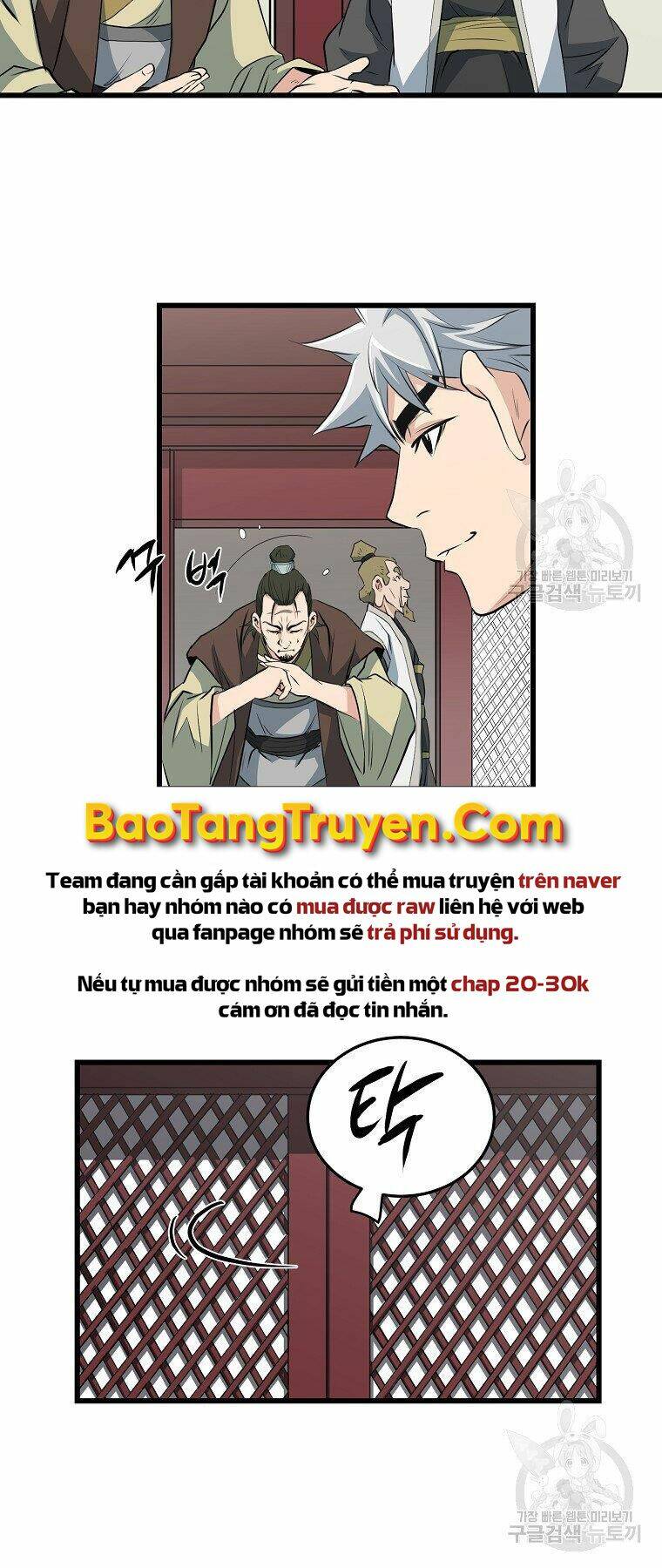 Đại Tướng Quân - Chapter 32 - Page 8