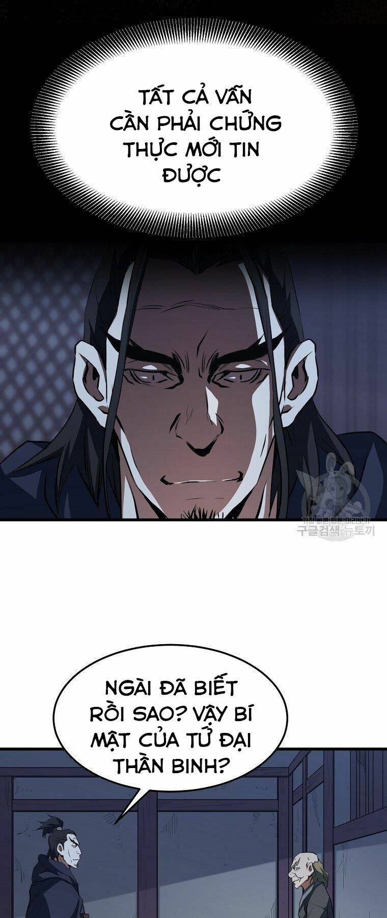 Đại Tướng Quân - Chapter 33 - Page 15