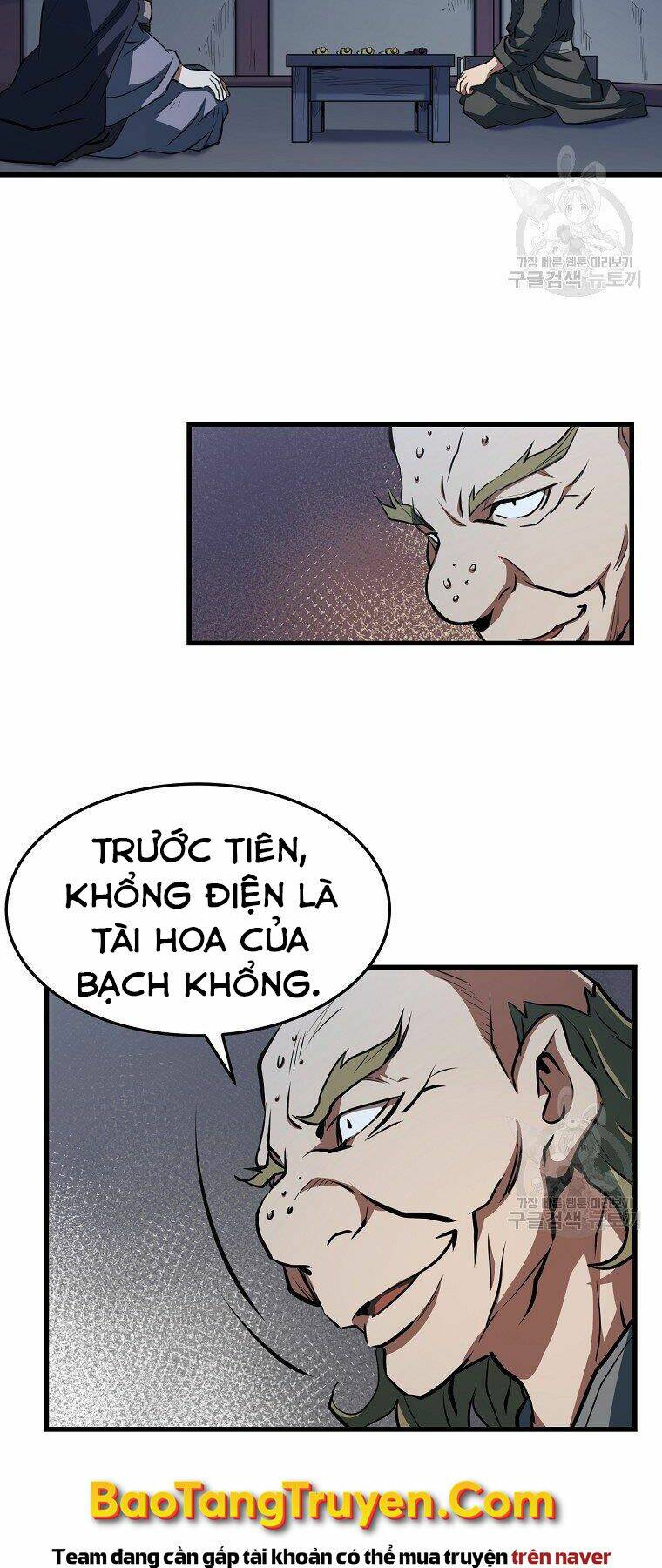 Đại Tướng Quân - Chapter 33 - Page 16