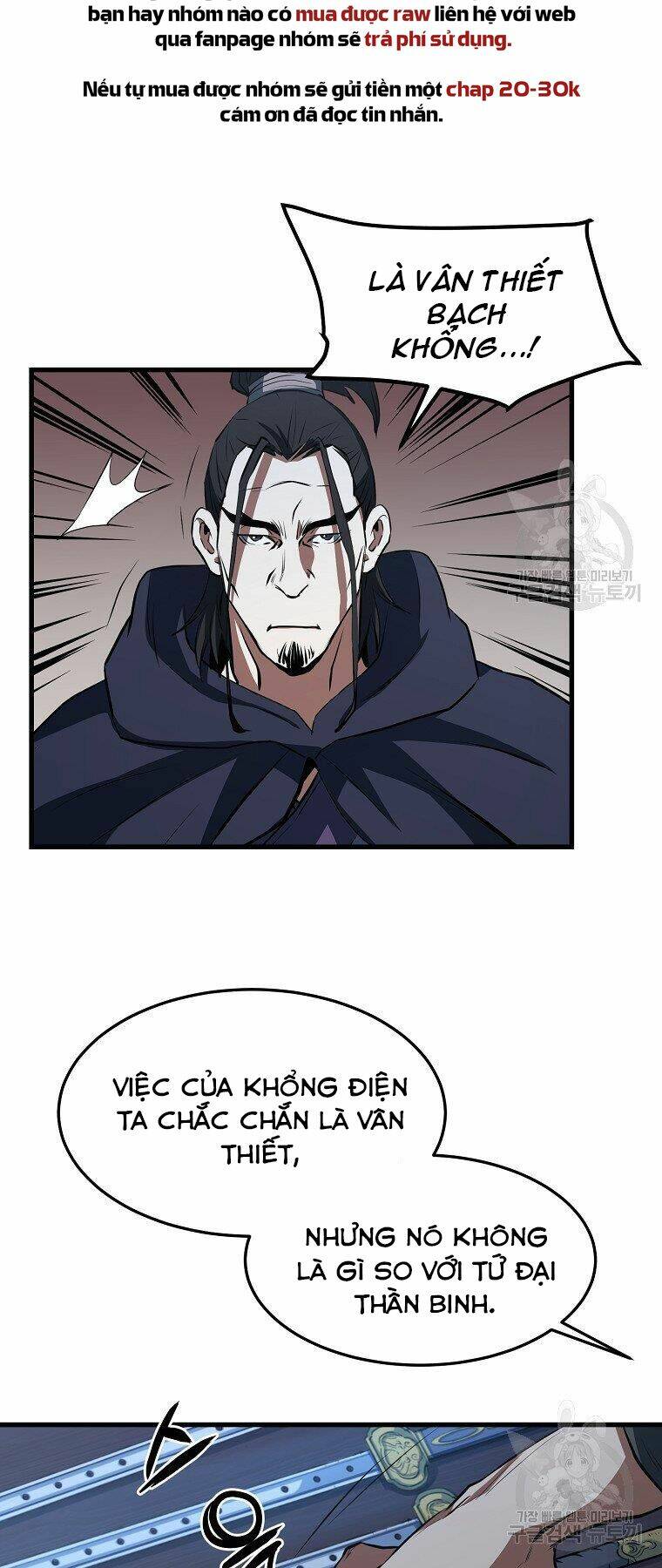 Đại Tướng Quân - Chapter 33 - Page 17