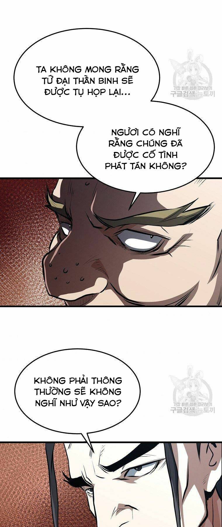 Đại Tướng Quân - Chapter 33 - Page 22