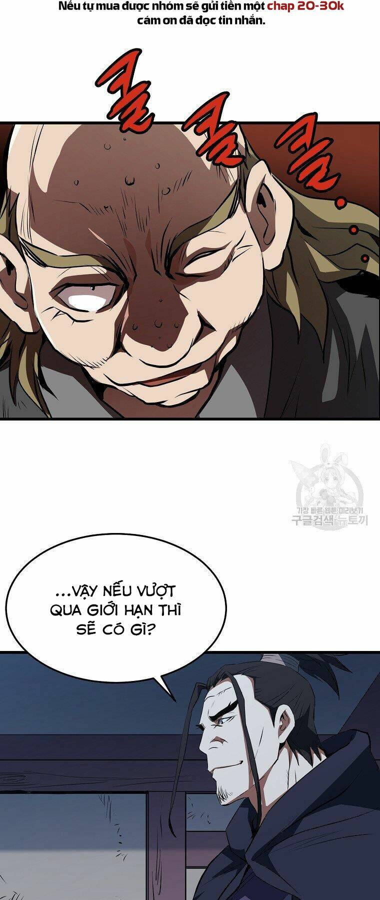 Đại Tướng Quân - Chapter 33 - Page 24