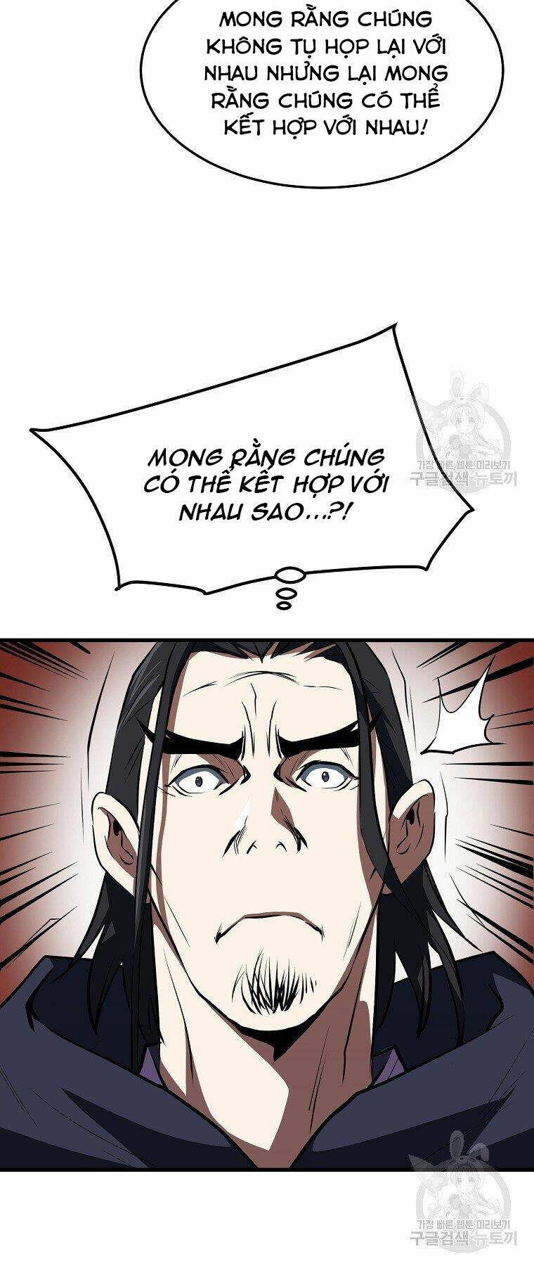 Đại Tướng Quân - Chapter 33 - Page 26