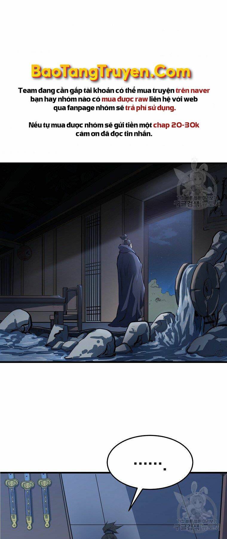 Đại Tướng Quân - Chapter 33 - Page 29