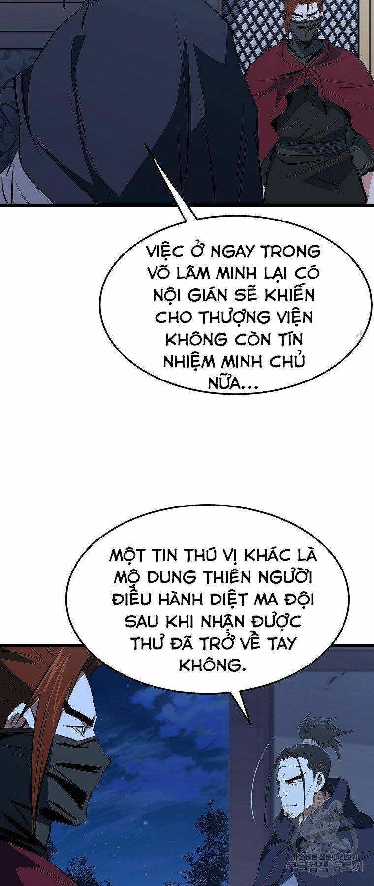 Đại Tướng Quân - Chapter 33 - Page 35