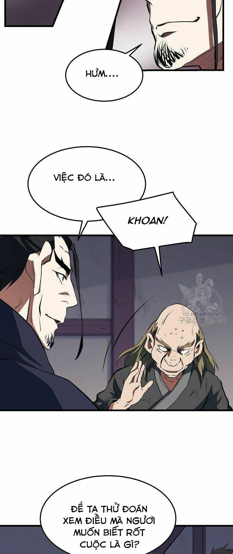 Đại Tướng Quân - Chapter 33 - Page 3