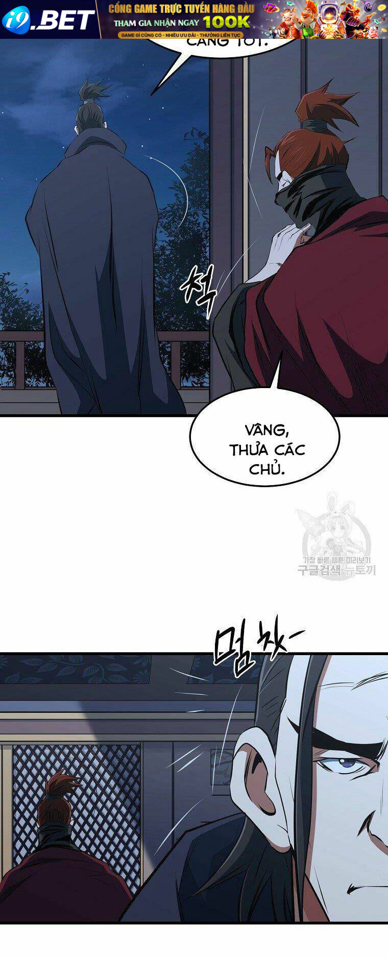 Đại Tướng Quân - Chapter 33 - Page 39