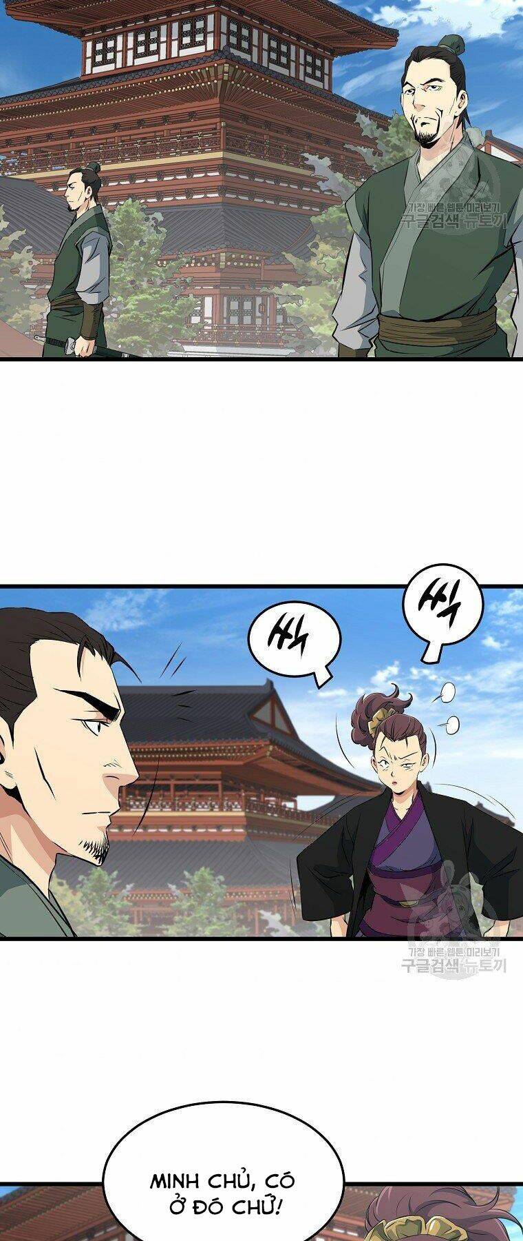 Đại Tướng Quân - Chapter 33 - Page 46