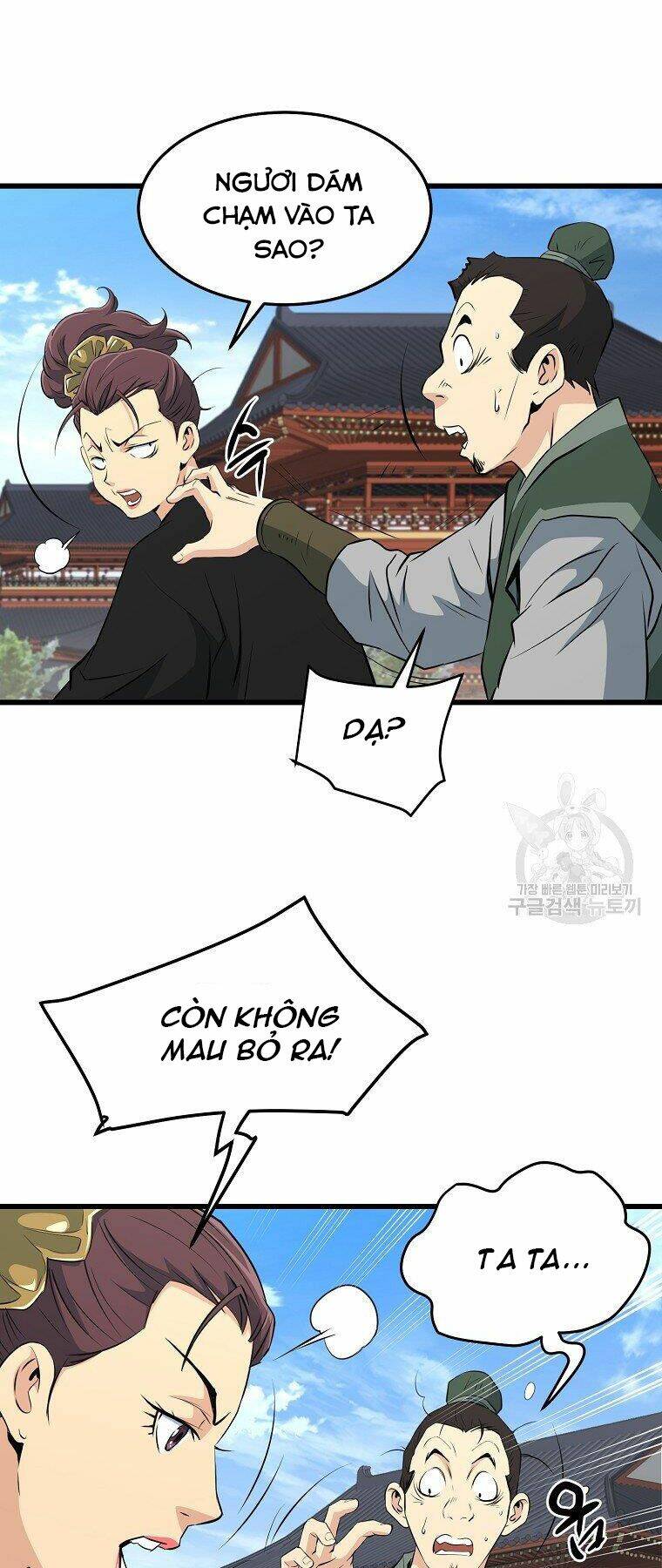 Đại Tướng Quân - Chapter 33 - Page 48