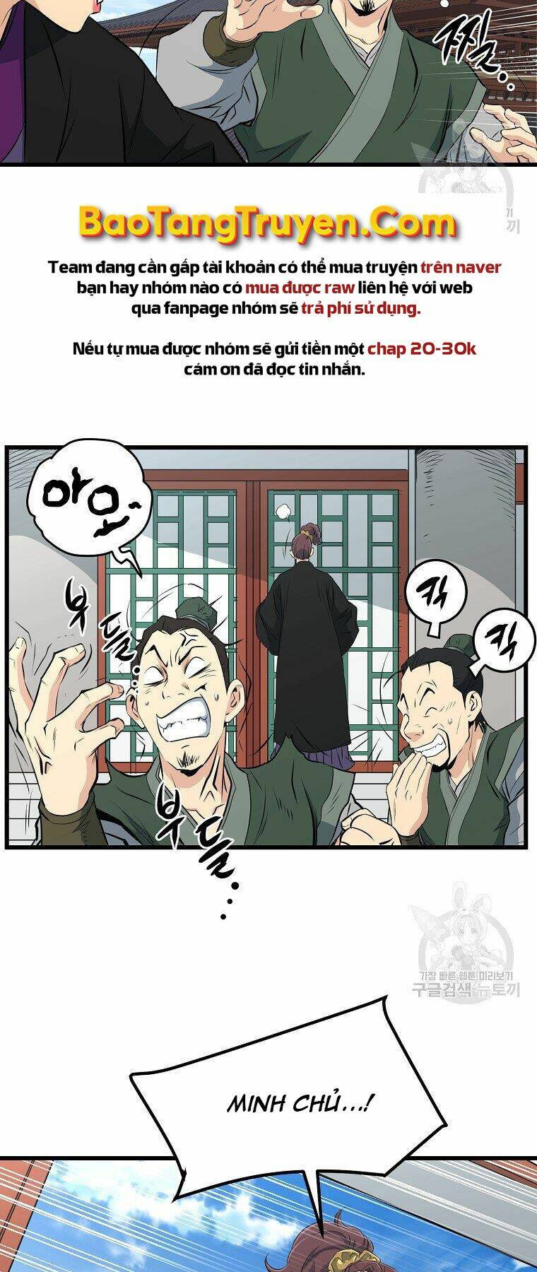 Đại Tướng Quân - Chapter 33 - Page 49