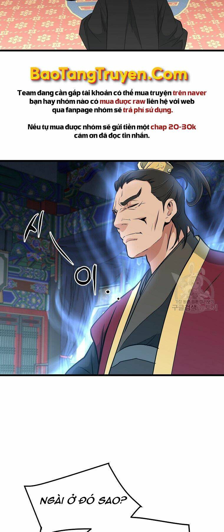 Đại Tướng Quân - Chapter 33 - Page 51