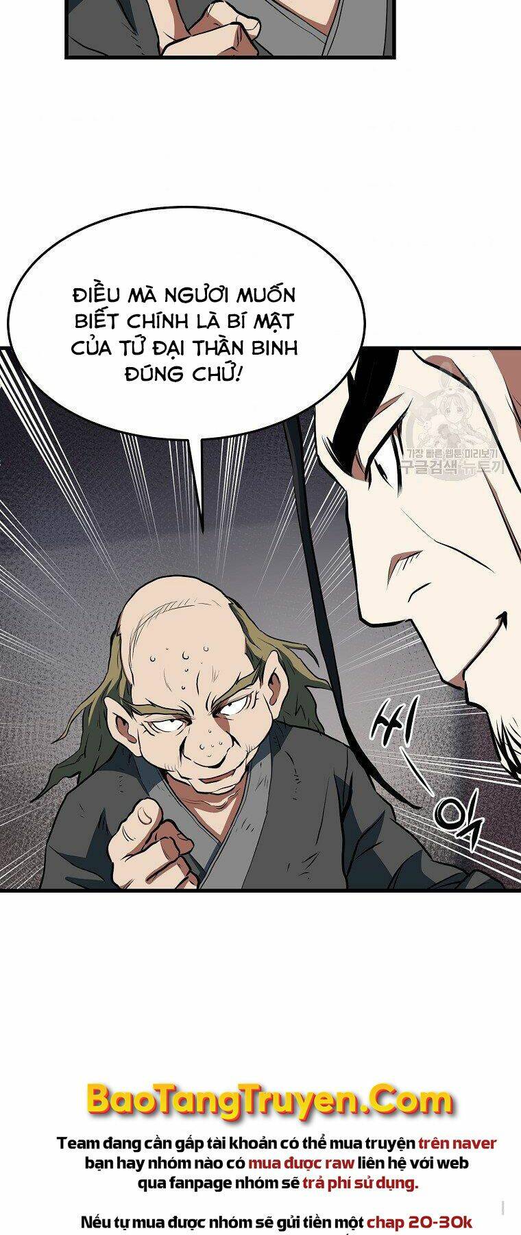 Đại Tướng Quân - Chapter 33 - Page 5