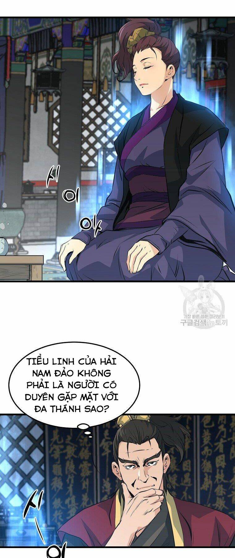 Đại Tướng Quân - Chapter 34 - Page 9