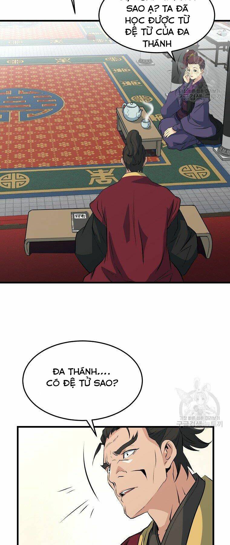 Đại Tướng Quân - Chapter 34 - Page 13