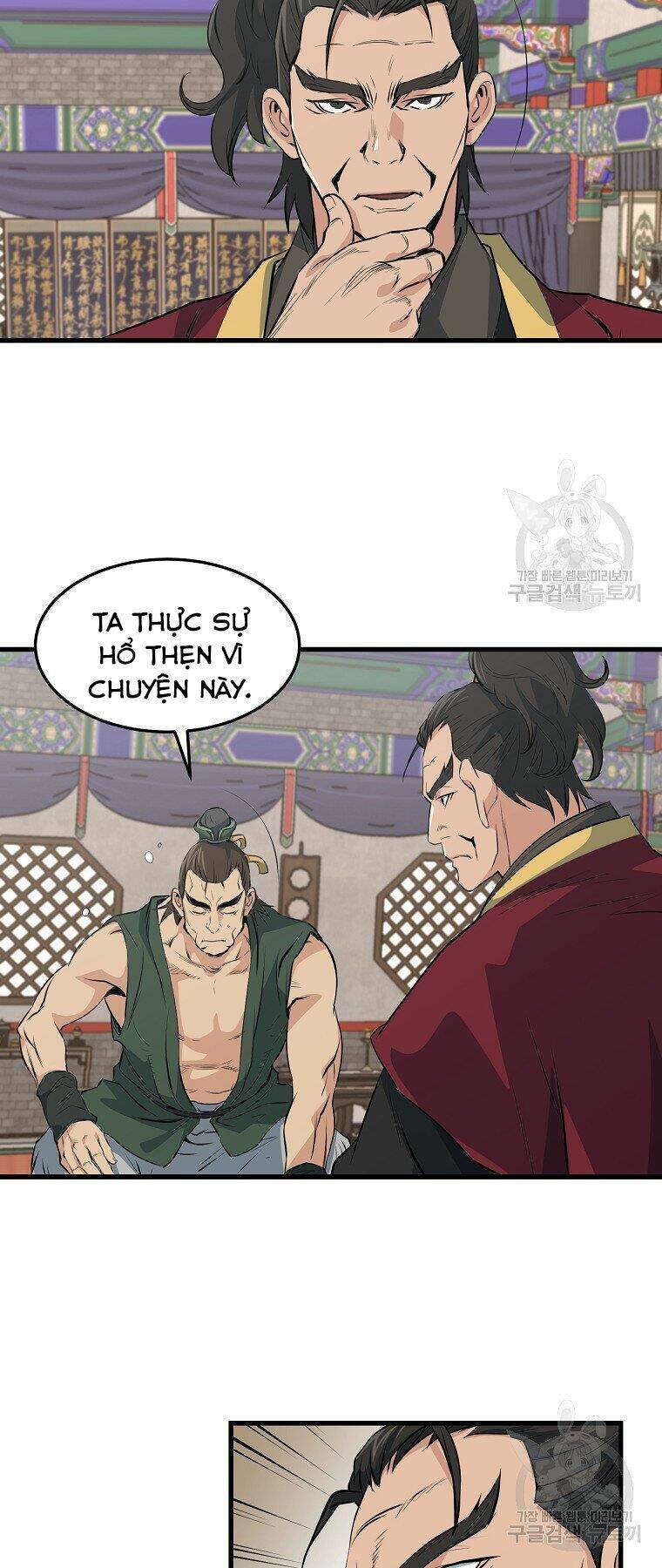 Đại Tướng Quân - Chapter 34 - Page 20