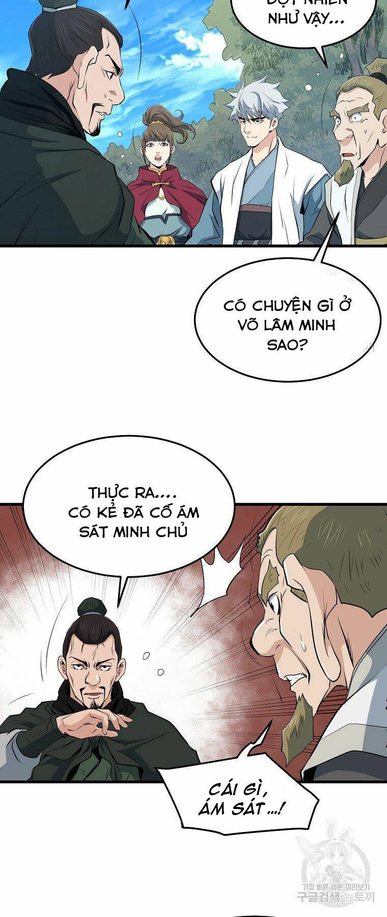 Đại Tướng Quân - Chapter 34 - Page 44