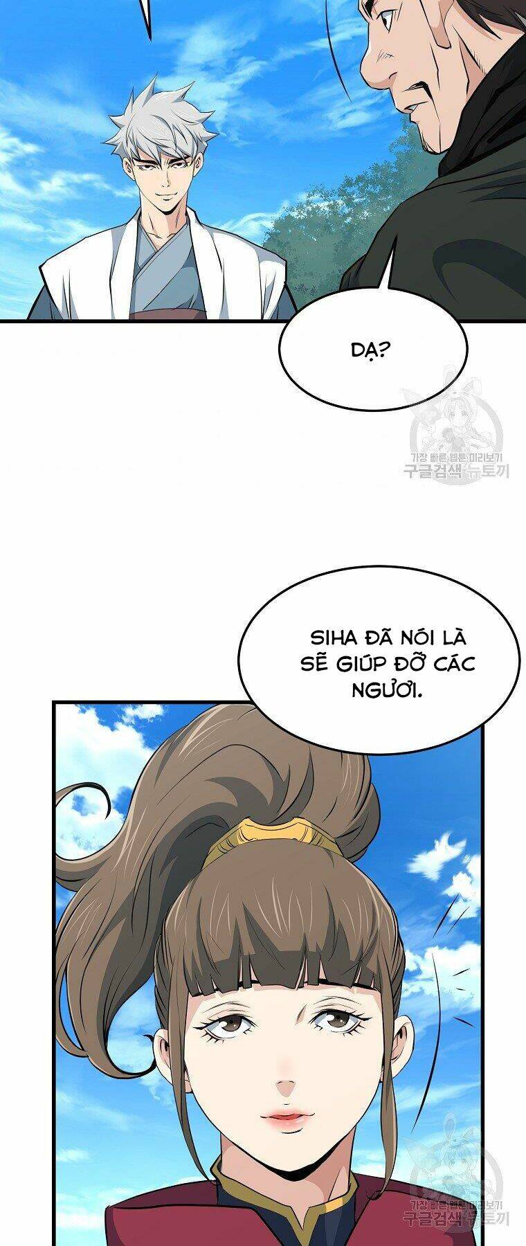 Đại Tướng Quân - Chapter 34 - Page 53