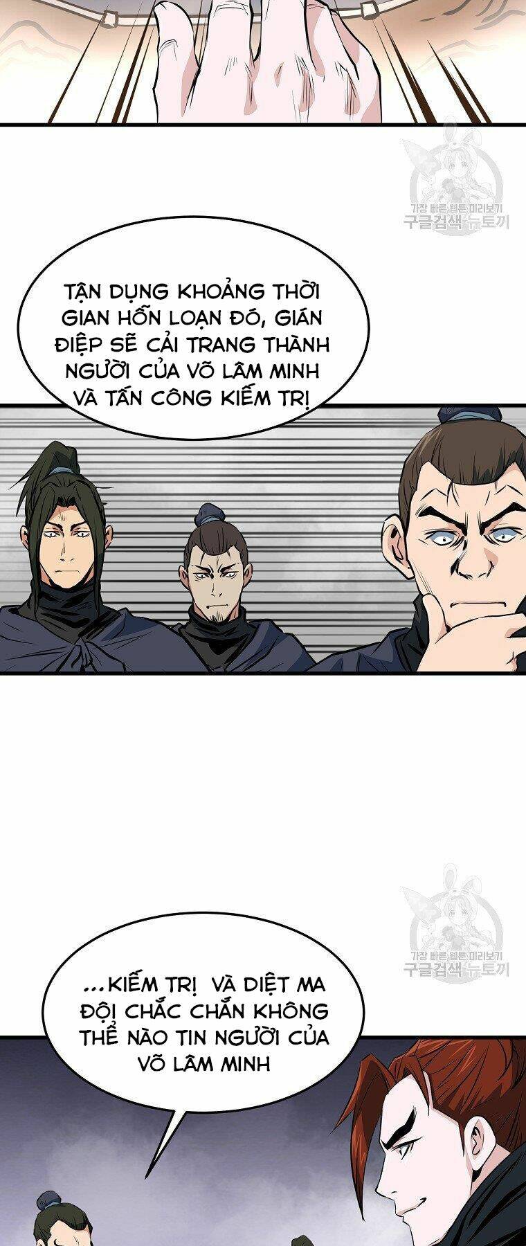 Đại Tướng Quân - Chapter 35 - Page 10