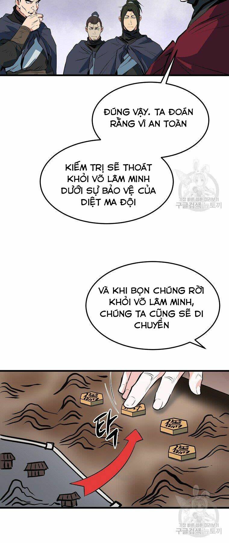 Đại Tướng Quân - Chapter 35 - Page 11