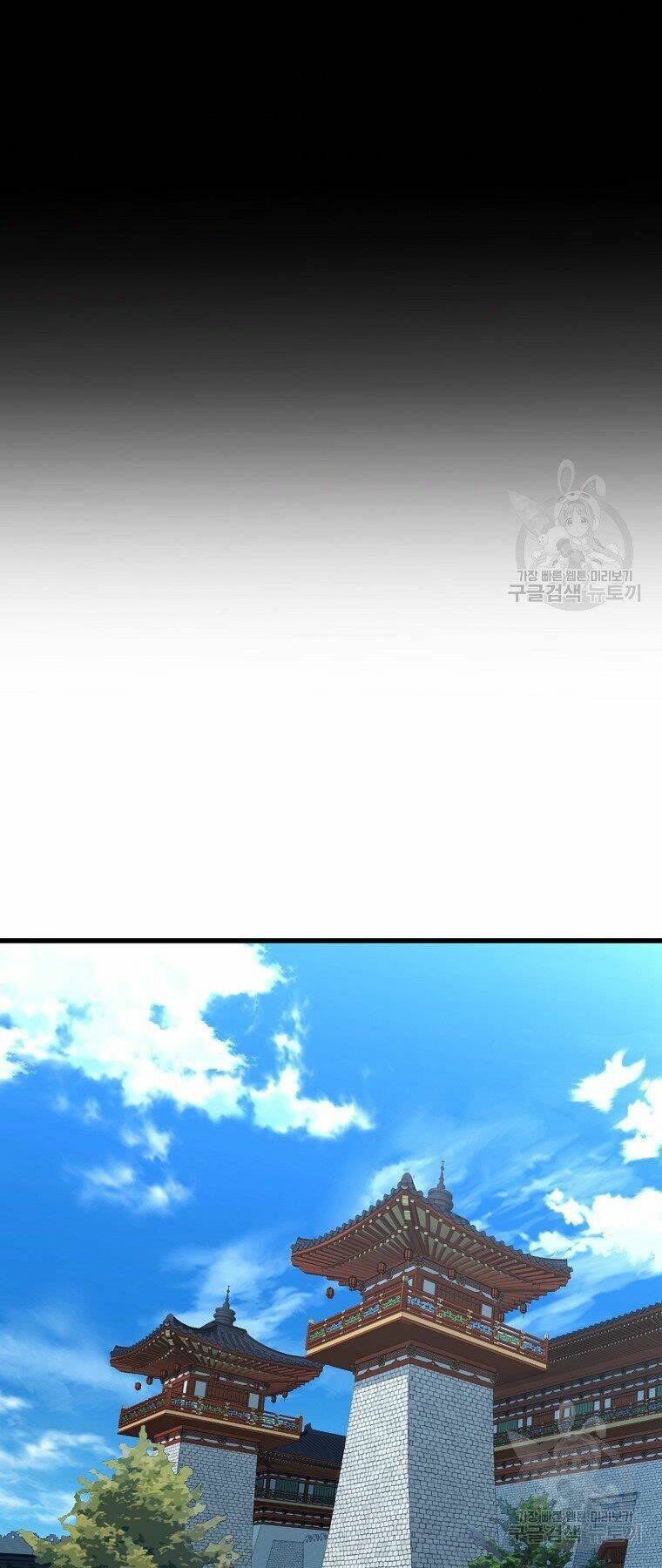 Đại Tướng Quân - Chapter 35 - Page 35