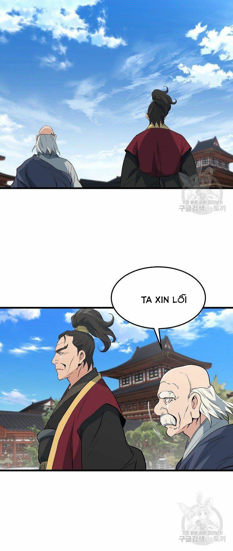 Đại Tướng Quân - Chapter 35 - Page 41