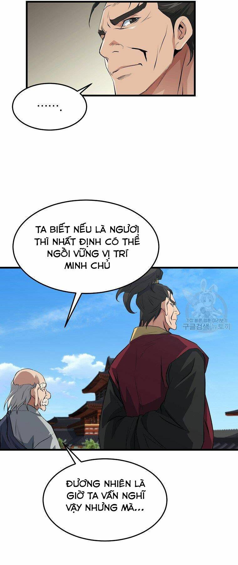 Đại Tướng Quân - Chapter 35 - Page 42