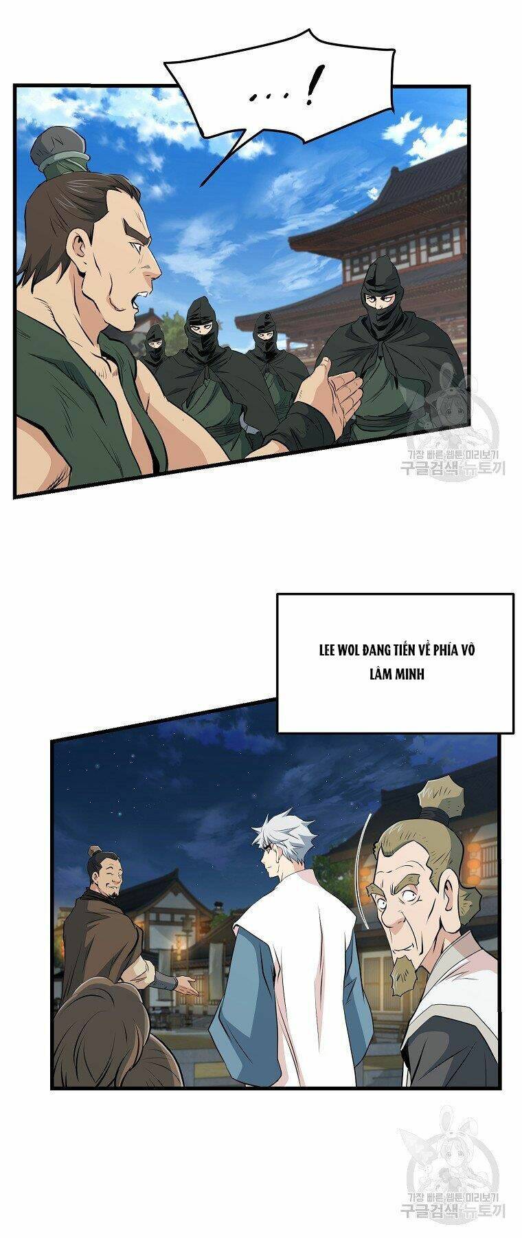 Đại Tướng Quân - Chapter 35 - Page 50