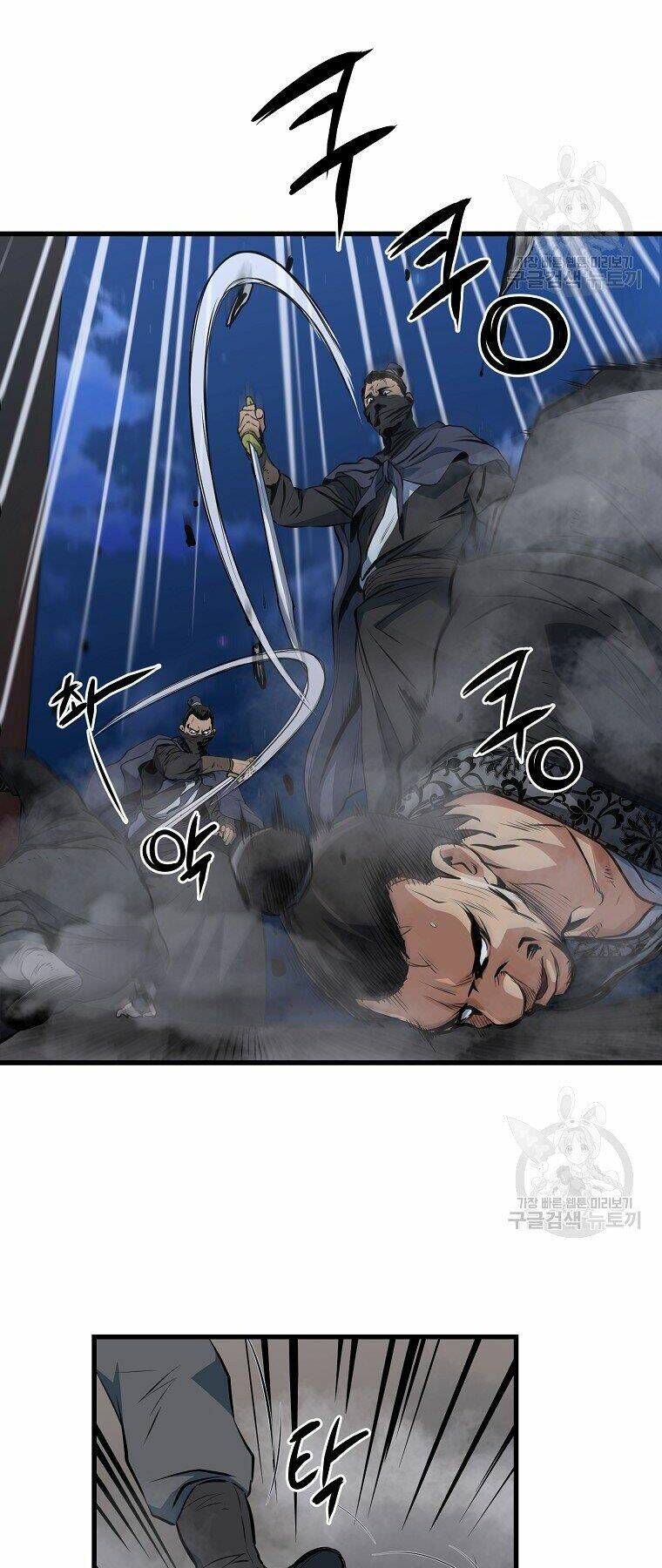 Đại Tướng Quân - Chapter 36 - Page 13