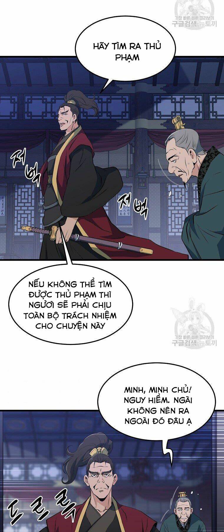 Đại Tướng Quân - Chapter 36 - Page 21