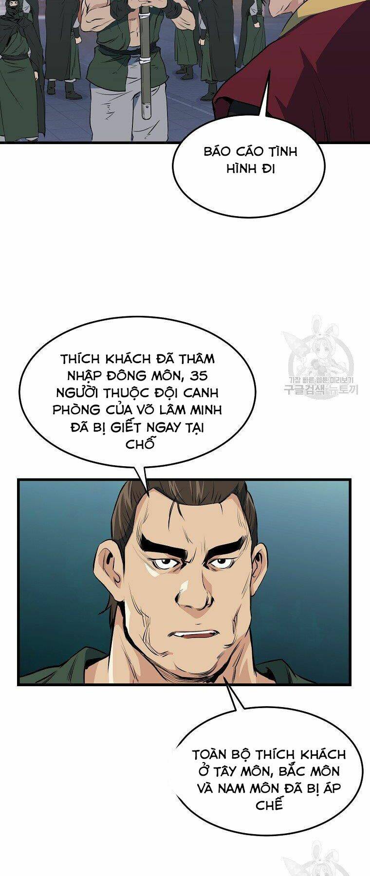 Đại Tướng Quân - Chapter 36 - Page 23