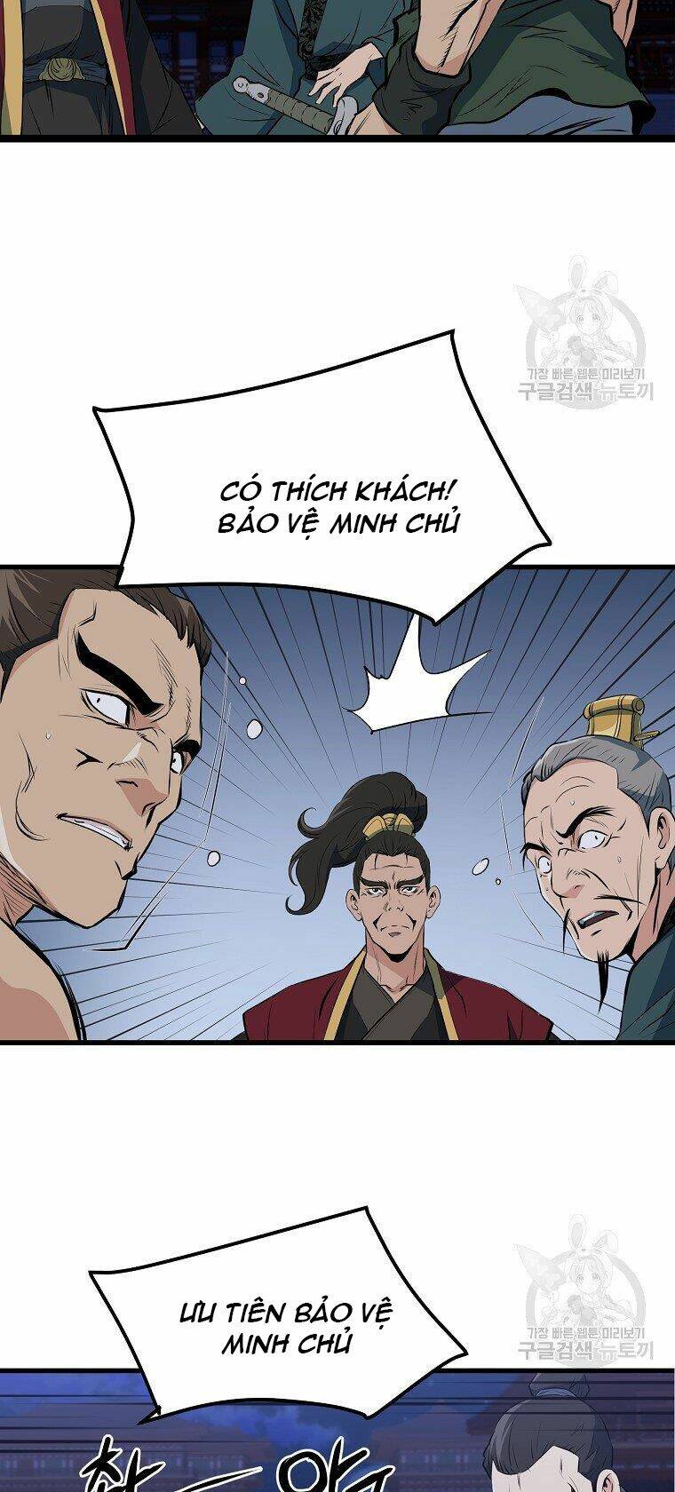 Đại Tướng Quân - Chapter 36 - Page 25