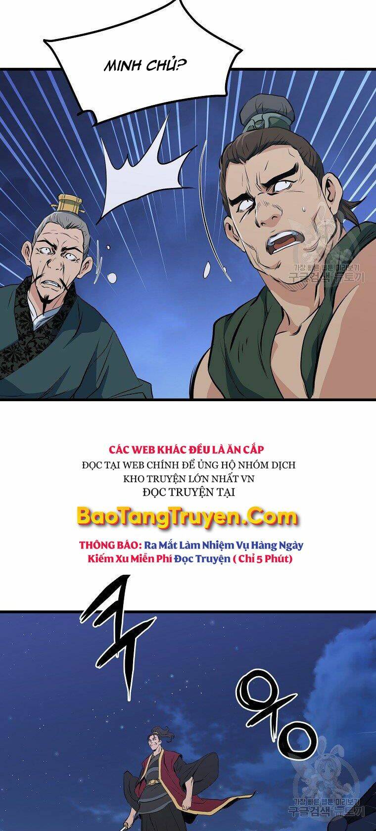 Đại Tướng Quân - Chapter 36 - Page 31