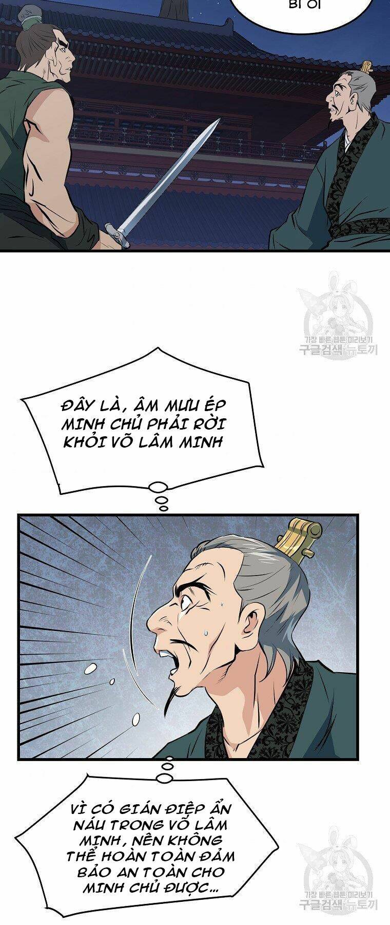 Đại Tướng Quân - Chapter 36 - Page 34