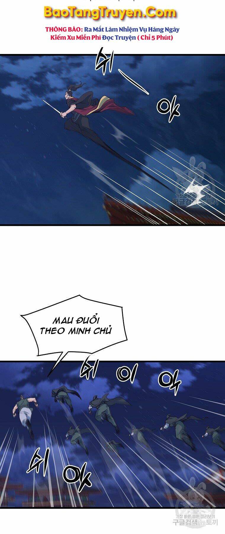 Đại Tướng Quân - Chapter 36 - Page 37