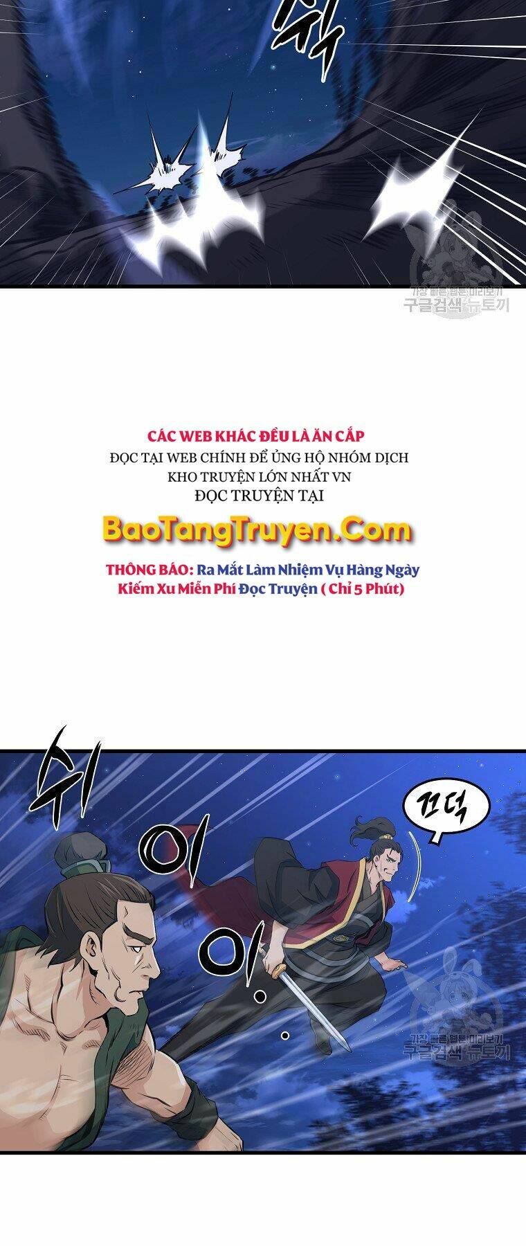 Đại Tướng Quân - Chapter 36 - Page 42