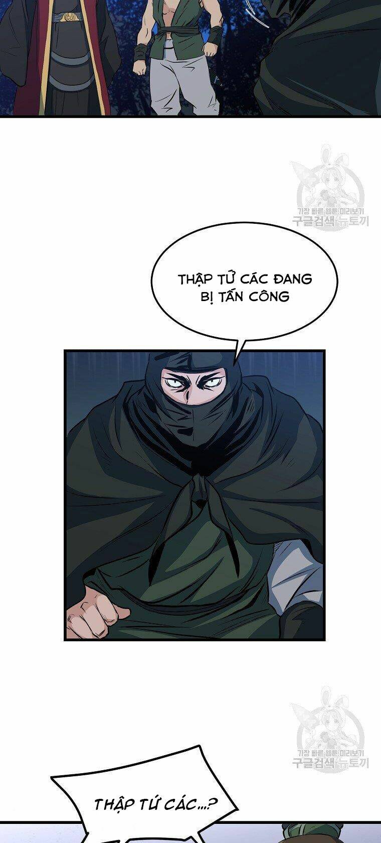 Đại Tướng Quân - Chapter 36 - Page 45