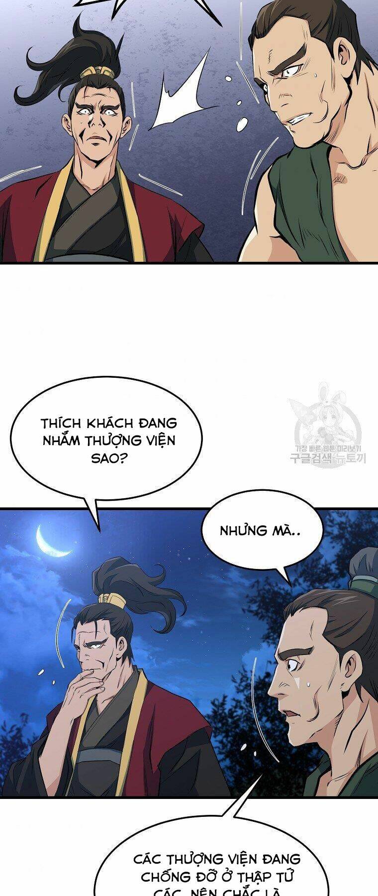 Đại Tướng Quân - Chapter 36 - Page 46