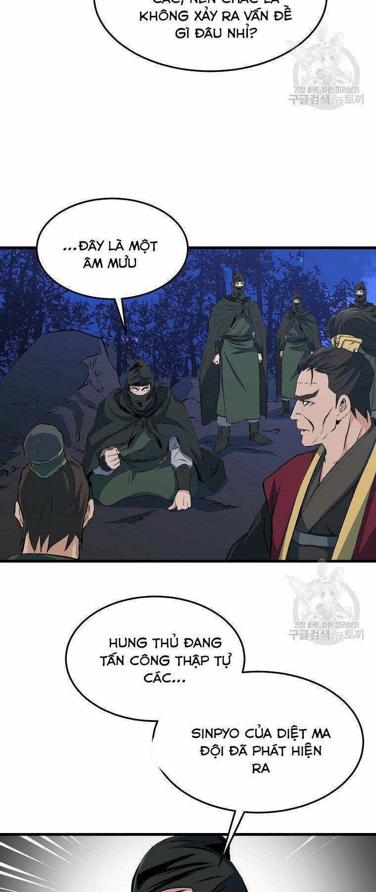 Đại Tướng Quân - Chapter 36 - Page 47