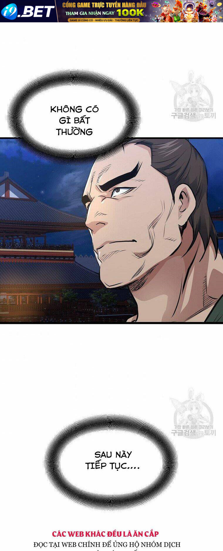 Đại Tướng Quân - Chapter 36 - Page 4