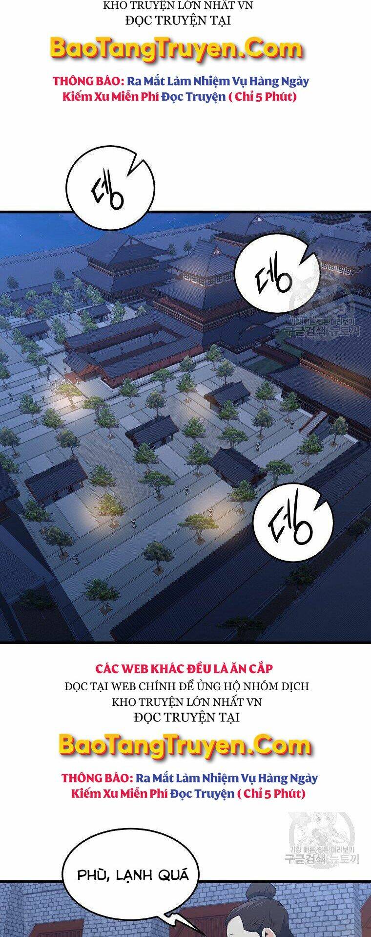 Đại Tướng Quân - Chapter 36 - Page 5