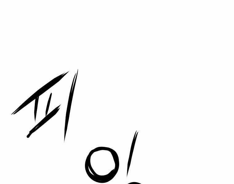 Đại Tướng Quân - Chapter 4 - Page 9