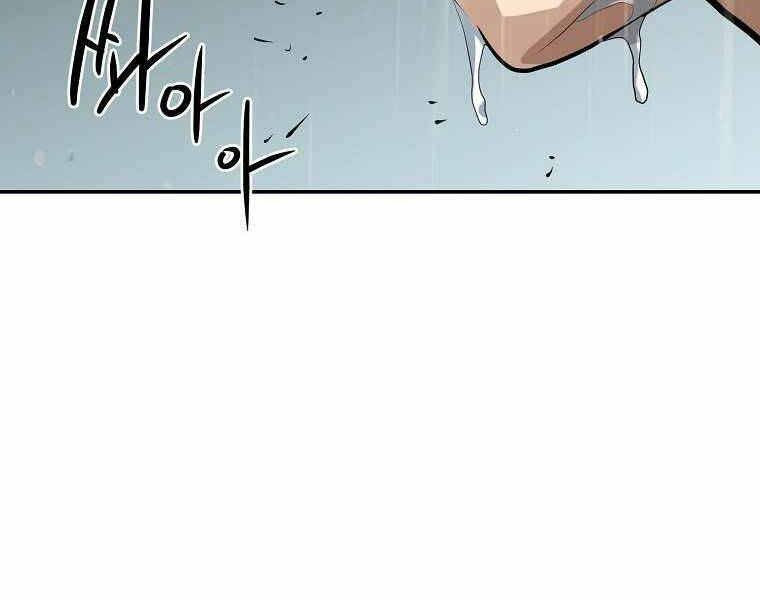 Đại Tướng Quân - Chapter 4 - Page 124