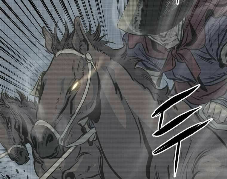 Đại Tướng Quân - Chapter 4 - Page 151