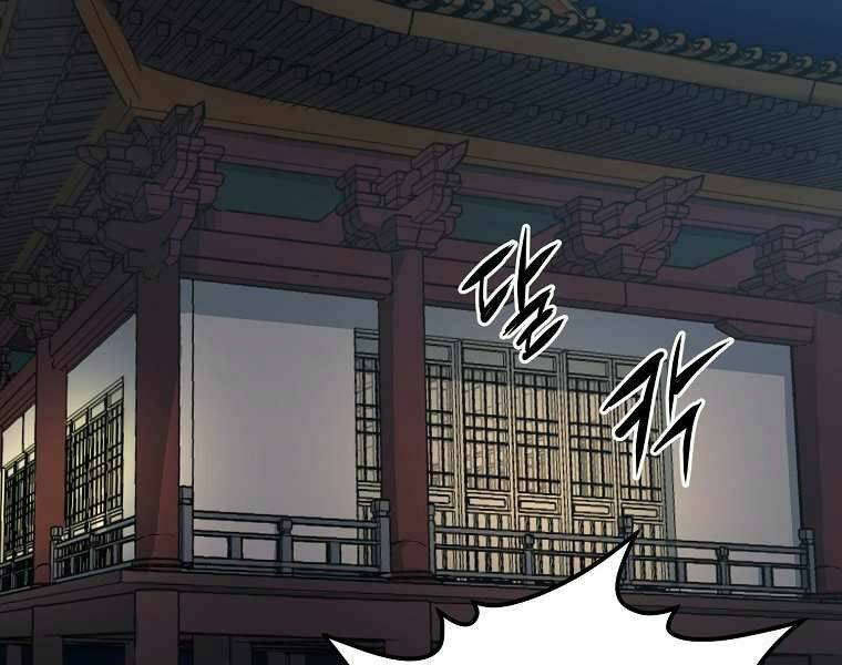 Đại Tướng Quân - Chapter 4 - Page 183