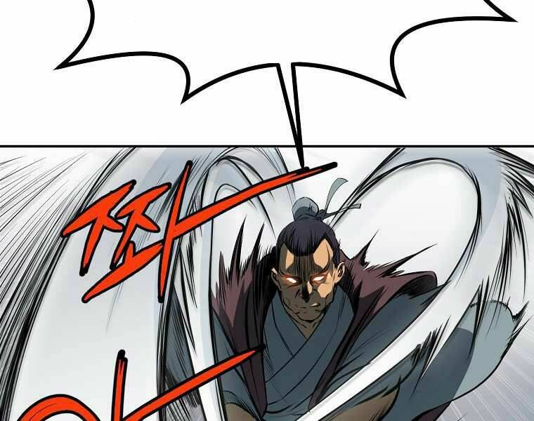 Đại Tướng Quân - Chapter 4 - Page 6