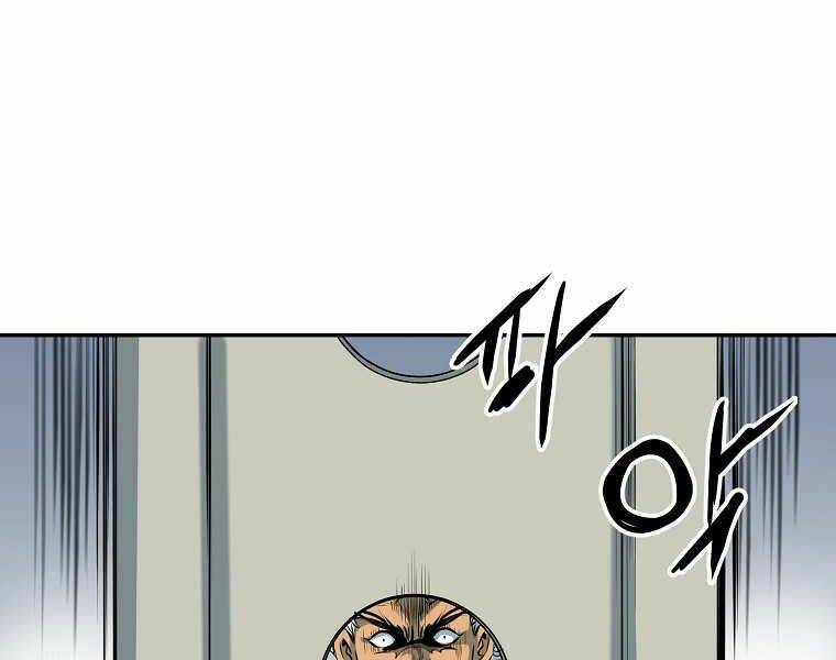 Đại Tướng Quân - Chapter 4 - Page 90