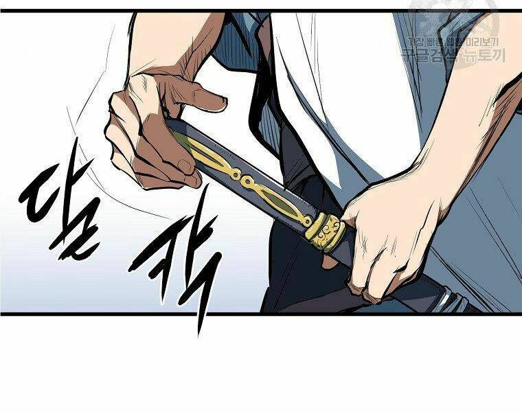 Đại Tướng Quân - Chapter 5 - Page 106